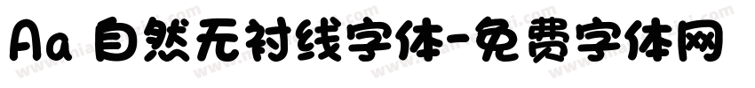 Aa 自然无衬线字体字体转换